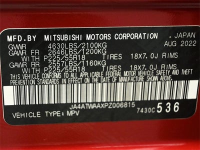 2023 Mitsubishi Eclipse Cross SEL